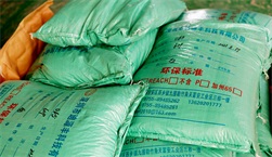 手機(jī)數(shù)據(jù)線(xiàn)膠料 手機(jī)數(shù)據(jù)線(xiàn)膠料