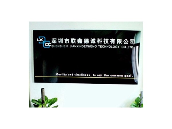 數(shù)據(jù)線廠家交流群 聯(lián)系14年高品質(zhì)數(shù)據(jù)線廠家