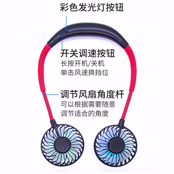 掛脖小風(fēng)扇